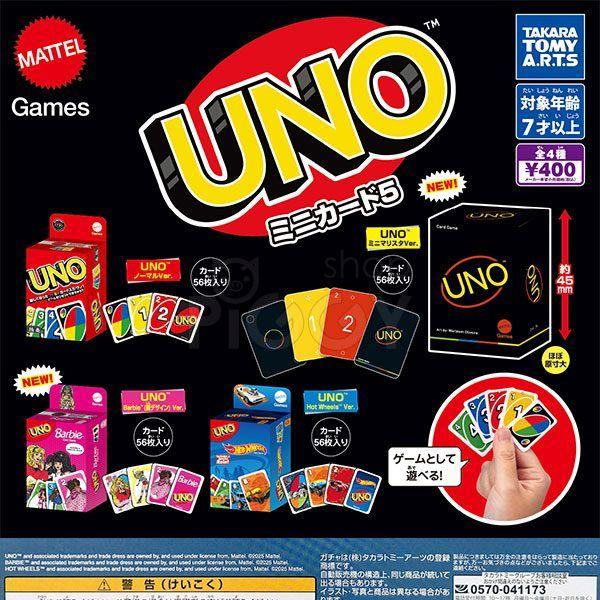 กาชาปอง UNO Mini Card Game v.5 Collection กาชาปอง UNO Mini Card Game v.5 Collection