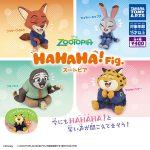 กาชาปอง Zootopia HAHAHA! Fig. Collection