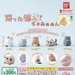 กาชาปอง Angry Cat v.4 Okotta Neko-chaaan Figure