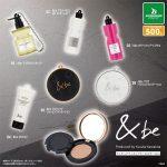 กาชาปอง &be Miniature Figure Key Chain v.2