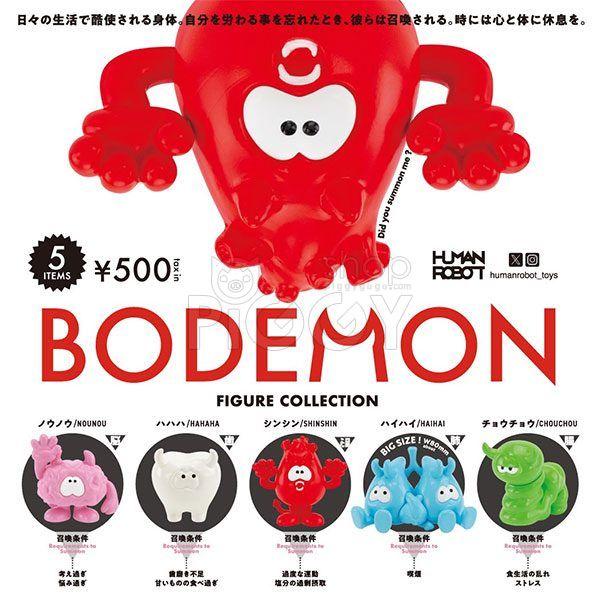 กาชาปอง Bodemon Figure Collection กาชาปอง Bodemon Figure Collection
