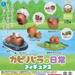 กาชาปอง Capybara’s Daily Life Figure v.2