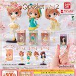กาชาปอง Cardcaptor Sakura Q Posket Miniature v.2