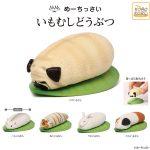 กาชาปอง Caterpillar Animal Meetissai Collection