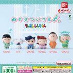 กาชาปอง Crayon Shin-chan Sleepyhead Collection