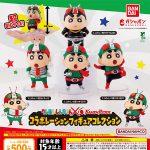 กาชาปอง Crayon Shin-chan x Kamen Rider Figure