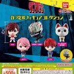 กาชาปอง Dandadan Capsule Figure Collection