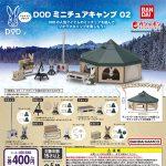 กาชาปอง DOD Miniature Camp 02 Winter Collection