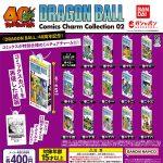 กาชาปอง DRAGON BALL Comics Charm 02