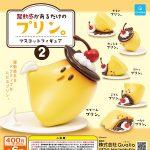 กาชาปอง Dynamism of Pudding v.2 Collection