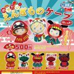 กาชาปอง Engimono Cape Returns! Medetai! Collection