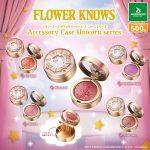 กาชาปอง Flower Knows Accessory Case Unicorn Series