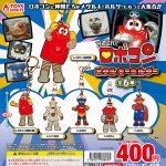 กาชาปอง Ganbare!! Robocon Metal Keychain