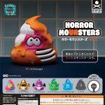 กาชาปอง HORROR MOUNSTERS v.3 Figure Collection