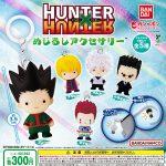 กาชาปอง HUNTER×HUNTER Mejirushi Accessory