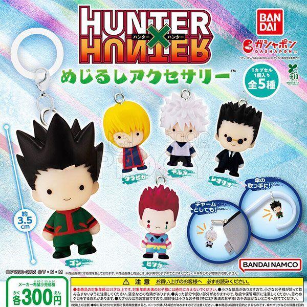 กาชาปอง HUNTER×HUNTER Mejirushi Accessory กาชาปอง HUNTER×HUNTER Mejirushi Accessory