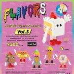 กาชาปอง Ice Cream Flavors Figure Collection v.5