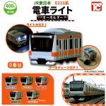 กาชาปอง JR East E233 Series Train Light Keychain