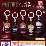 กาชาปอง Jujutsu Kaisen Mejirushi Accessory