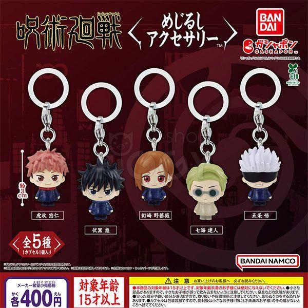 กาชาปอง Jujutsu Kaisen Mejirushi Accessory กาชาปอง Jujutsu Kaisen Mejirushi Accessory