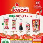 กาชาปอง Kagome Seasoning Miniature Charm