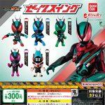 กาชาปอง Kamen Rider ZEZTZ Swing Collection