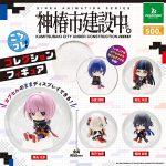 กาชาปอง Kamitsubaki City Under Construction KoroColle!