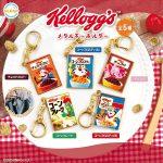 กาชาปอง Kellogg's Metal Keychain Collection