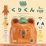 กาชาปอง Kurikun Humanoid Bear Figure Collection