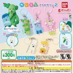 กาชาปอง Miitsuketa! Mejirushi Accessory v.2