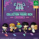 กาชาปอง Mob Psycho 100 III Figure RICH China ver.