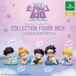 กาชาปอง Mob Psycho 100 III Figure RICH Ekubo Cushion ver.