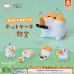 กาชาปอง Mocchiri Hamster Pancake Class Figure