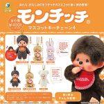 กาชาปอง Monchhichi Keychain v.4 Collection