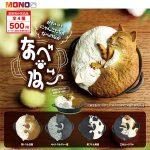 กาชาปอง Nabe Neko Hot Pot Cat Figure Collection