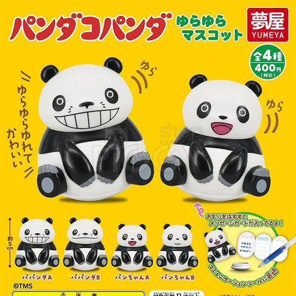 กาชาปอง Panda! Go Panda! Yurayura Collection กาชาปอง Panda! Go Panda! Yurayura Collection