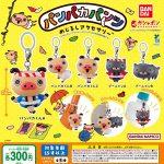 กาชาปอง Panpaka Pants Mejirushi Accessory