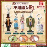 กาชาปอง Professor Layton Mejirushi Accessory