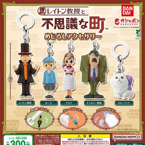 กาชาปอง Professor Layton Mejirushi Accessory กาชาปอง Professor Layton Mejirushi Accessory