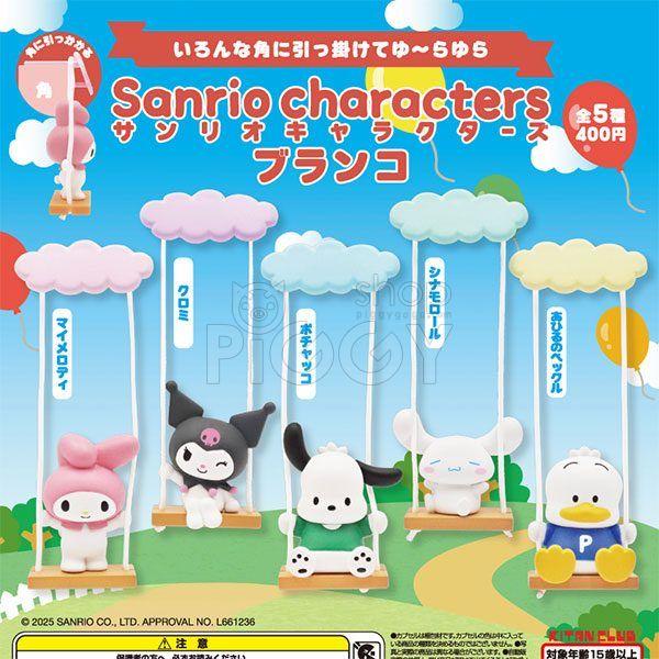 กาชาปอง Sanrio Characters Swing Figure Collection กาชาปอง Sanrio Characters Swing Figure Collection
