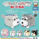 กาชาปอง Schna & Bob Plush Toy Collection