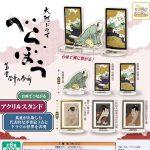 กาชาปอง Taiga Drama Berabou Acrylic Stand