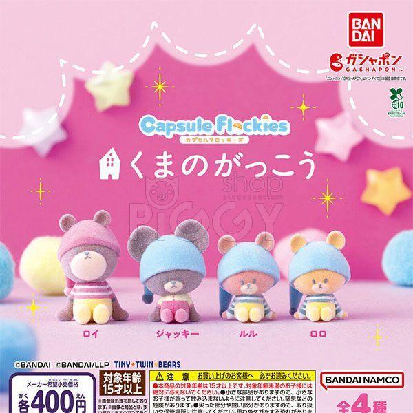 กาชาปอง The Bear's School Capsule Flockies กาชาปอง The Bear's School Capsule Flockies