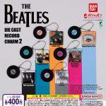 กาชาปอง THE BEATLES Diecast Record Charm v.2