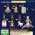 กาชาปอง The Little Prince Metal Charm v.2