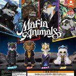 กาชาปอง The Mafia Animals Figure Collection