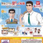 กาชาปอง The Style of Hiroshi Nohara's Lunch