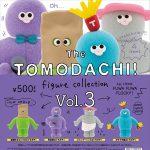 กาชาปอง The Tomodachi! v.3 Flocky Figure Collection