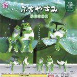 กาชาปอง Tree Frog Fuchi Yasumi Figure Collection