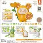 กาชาปอง Vegetable & Fruit Fairy Extra Figure